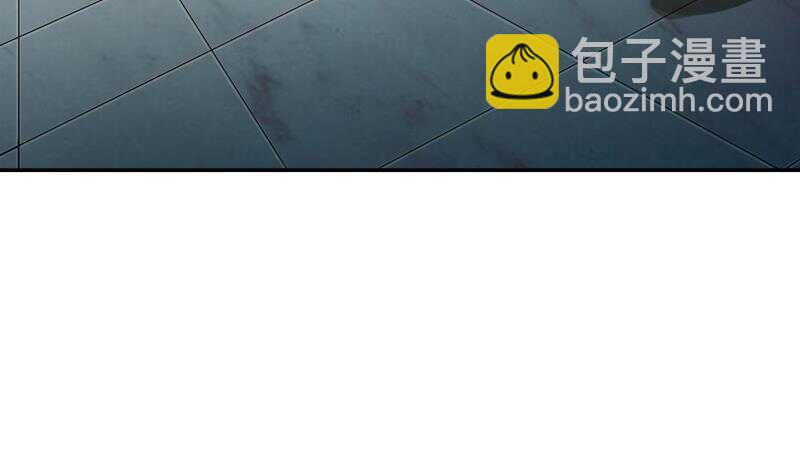 🍘无上神王 第191话 你也喜欢慕因寒 第45页