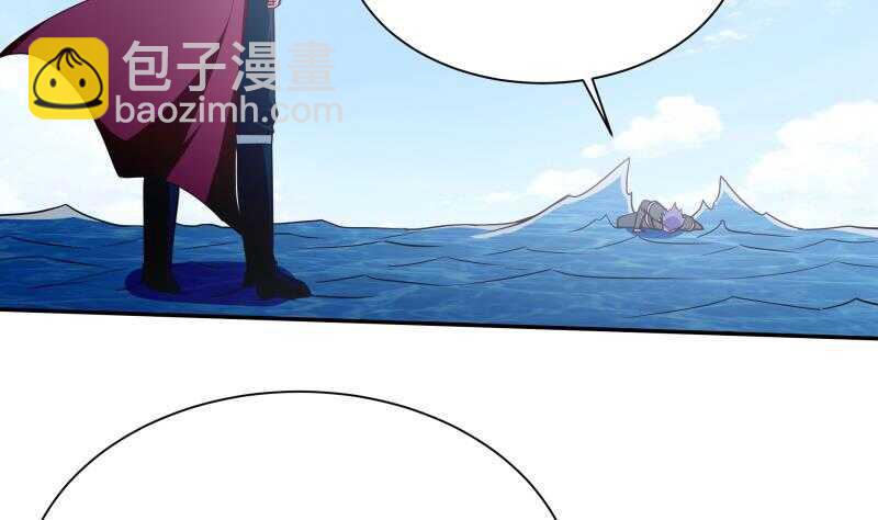 🍘无上神王 第191话 你也喜欢慕因寒 第50页