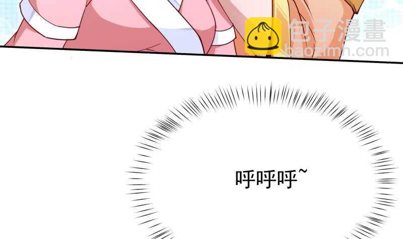 🍘无上神王 第195话 寒凤之身 第11页