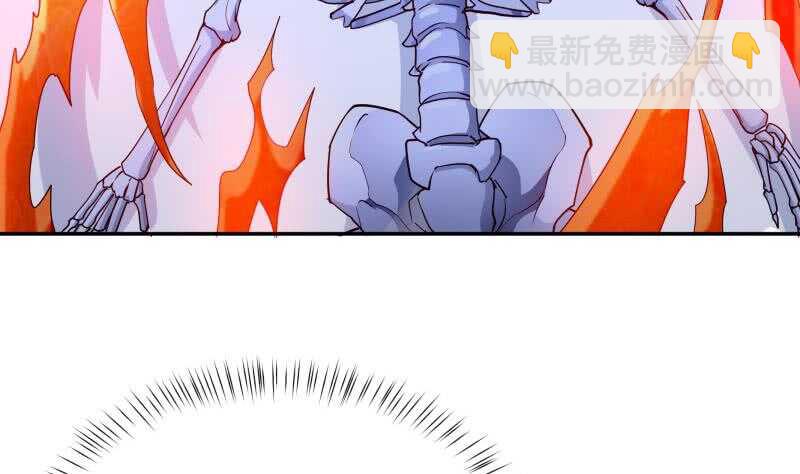 🍘无上神王 第195话 寒凤之身 第13页