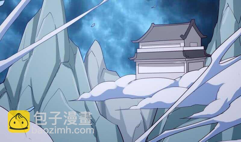 🍘无上神王 第195话 寒凤之身 第22页