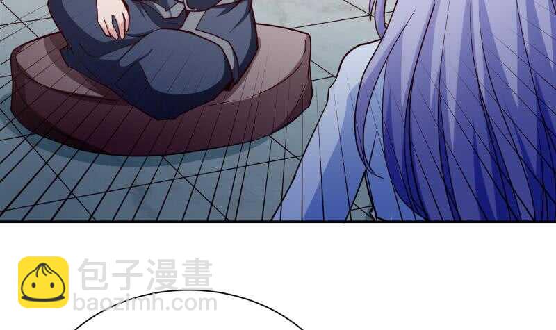 🍘无上神王 第195话 寒凤之身 第33页