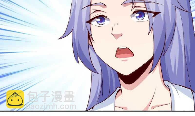 🍘无上神王 第195话 寒凤之身 第35页