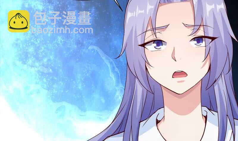 🍘无上神王 第195话 寒凤之身 第47页