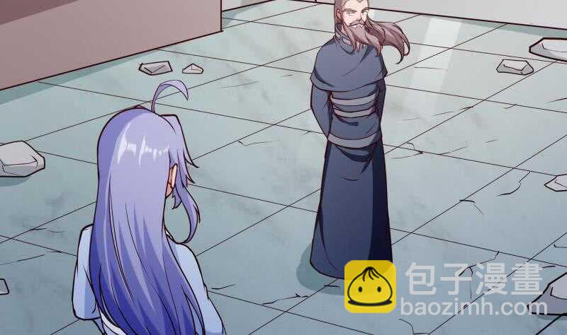 🍘无上神王 第195话 寒凤之身 第49页
