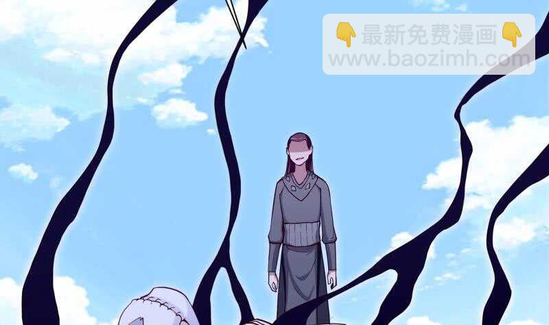🍘无上神王 第195话 寒凤之身 第5页