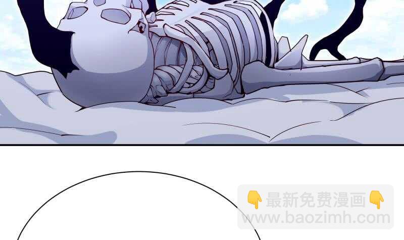 🍘无上神王 第195话 寒凤之身 第6页