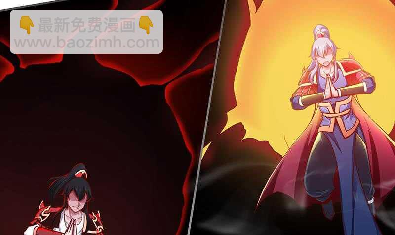 🍘无上神王 第197话 巧胜心魔 第12页