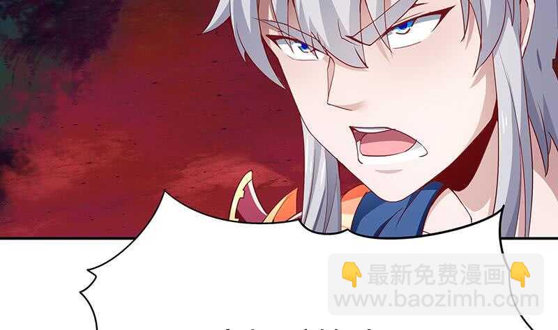 🍘无上神王 第197话 巧胜心魔 第17页