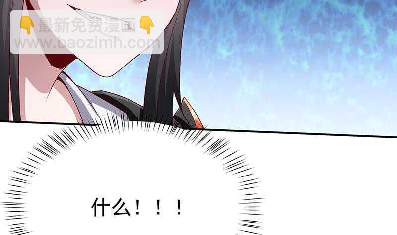🍘无上神王 第197话 巧胜心魔 第19页