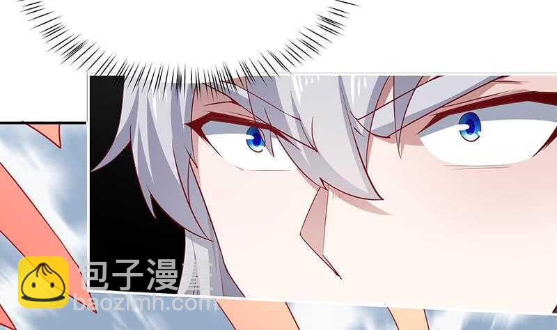 🍘无上神王 第197话 巧胜心魔 第20页