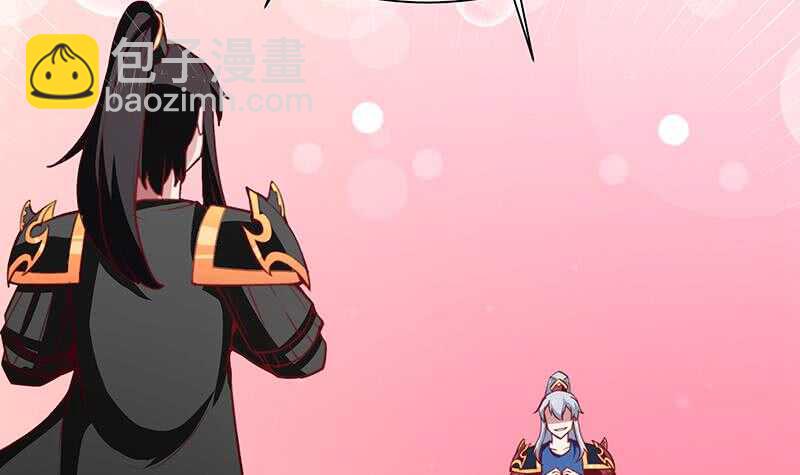 🍘无上神王 第197话 巧胜心魔 第33页