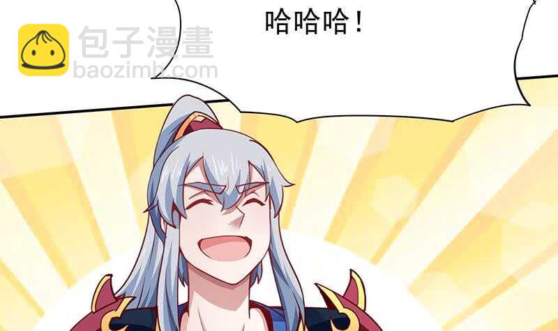🍘无上神王 第197话 巧胜心魔 第38页