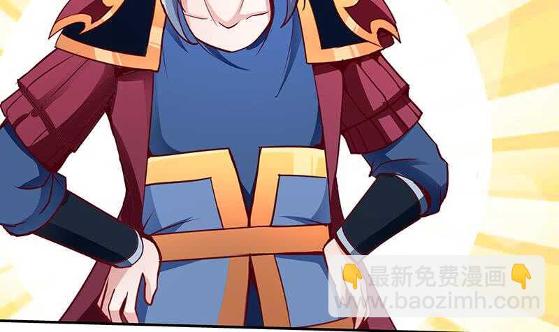 🍘无上神王 第197话 巧胜心魔 第39页