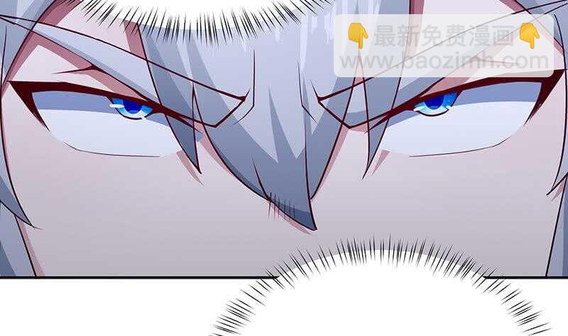 🍘无上神王 第197话 巧胜心魔 第41页