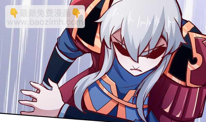 🍘无上神王 第197话 巧胜心魔 第43页
