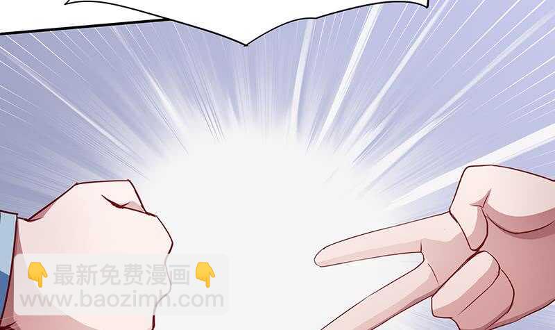 🍘无上神王 第197话 巧胜心魔 第45页