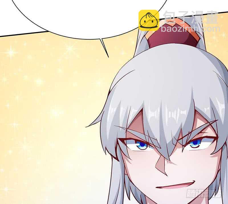 🍘无上神王 第197话 巧胜心魔 第47页