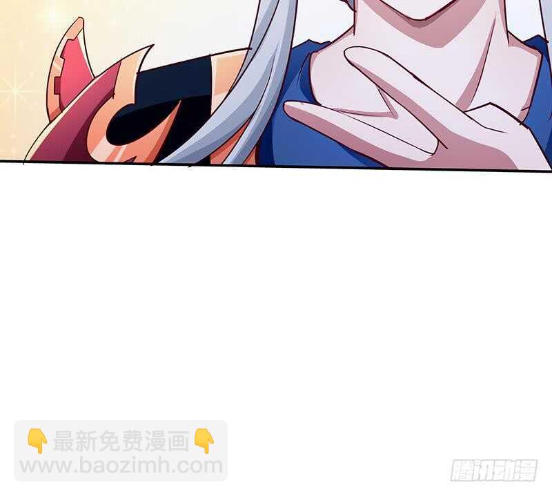 🍘无上神王 第197话 巧胜心魔 第48页