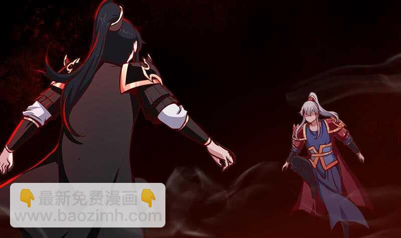 🍘无上神王 第197话 巧胜心魔 第9页