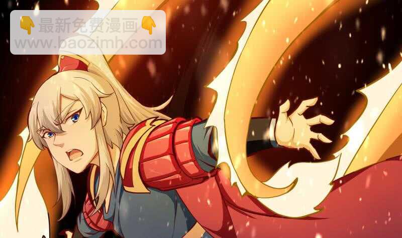🍘无上神王 第199话 神龙炼体 第12页