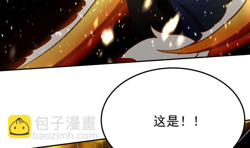 🍘无上神王 第199话 神龙炼体 第14页