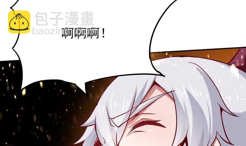 🍘无上神王 第199话 神龙炼体 第17页