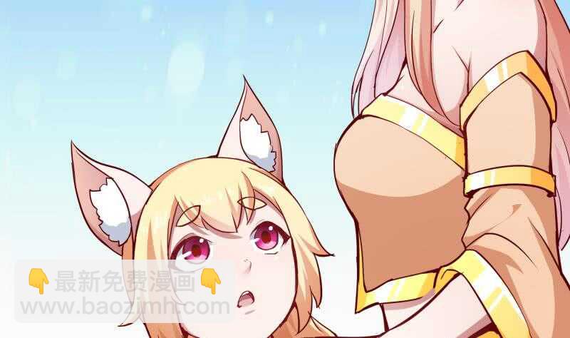 🍘无上神王 第199话 神龙炼体 第26页