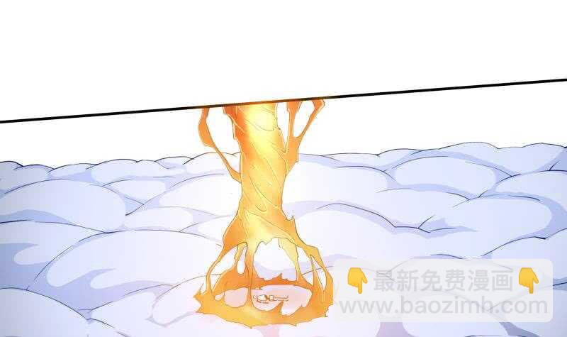 🍘无上神王 第199话 神龙炼体 第30页