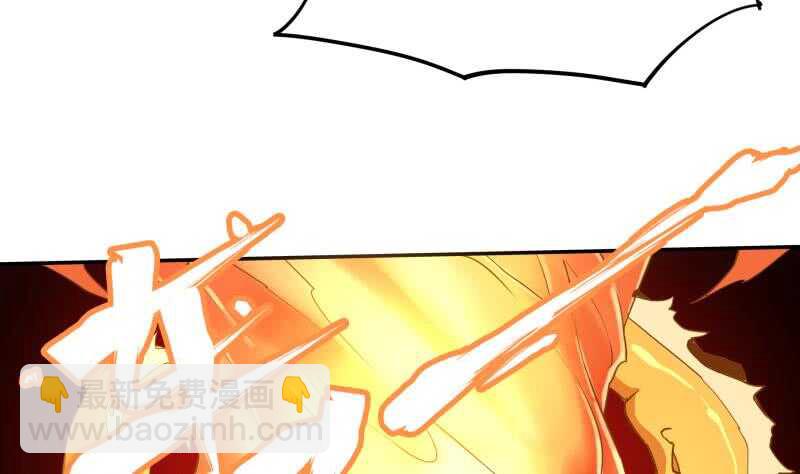 🍘无上神王 第199话 神龙炼体 第32页