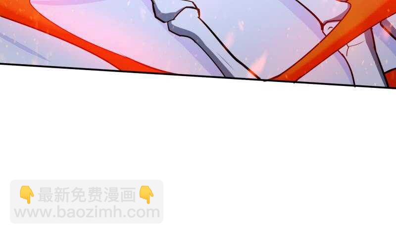 🍘无上神王 第199话 神龙炼体 第46页