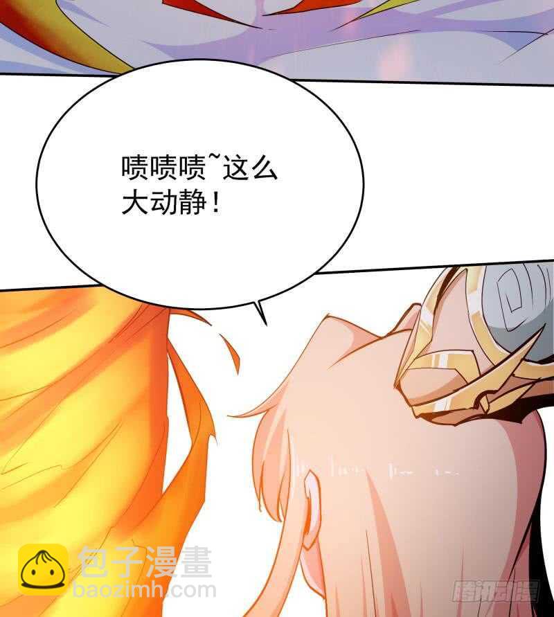 🍘无上神王 第199话 神龙炼体 第49页