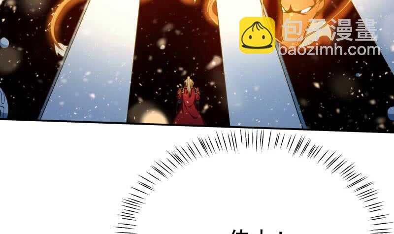 🍘无上神王 第199话 神龙炼体 第6页