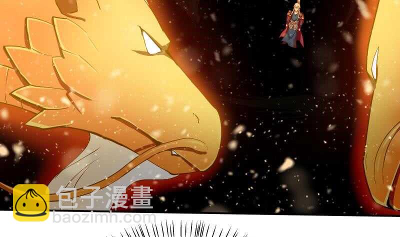 🍘无上神王 第199话 神龙炼体 第8页