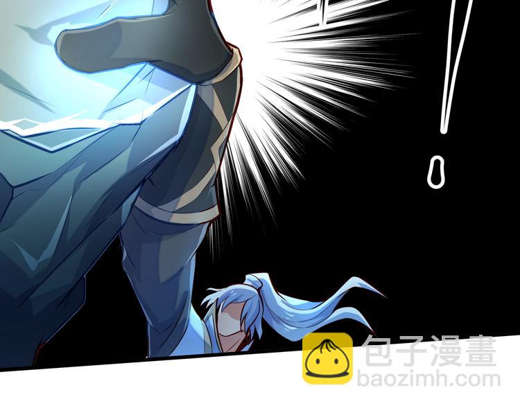 🍘无上神王 第3话  为母采药 第11页