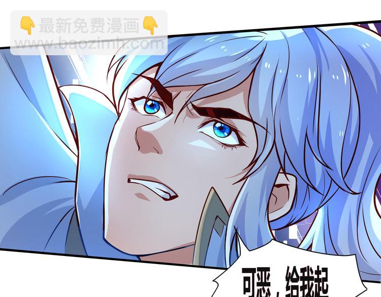 🍘无上神王 第3话  为母采药 第12页