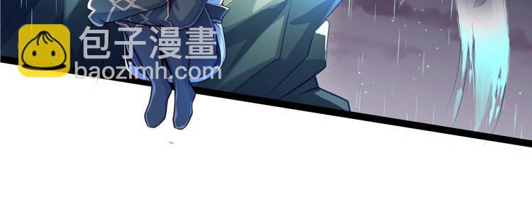 🍘无上神王 第3话  为母采药 第14页