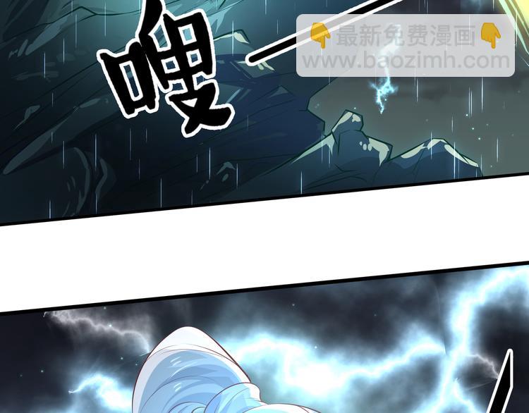 🍘无上神王 第3话  为母采药 第16页