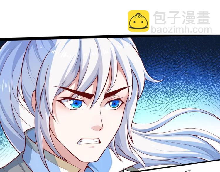 🍘无上神王 第3话  为母采药 第24页