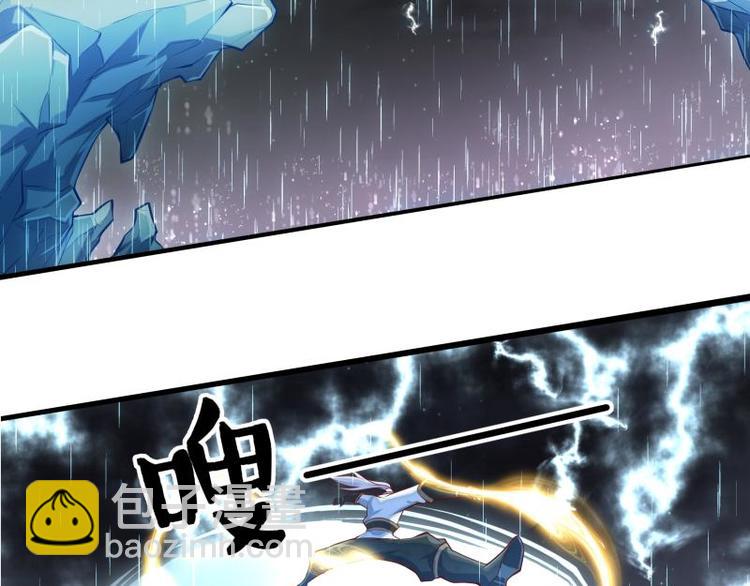 🍘无上神王 第3话  为母采药 第26页