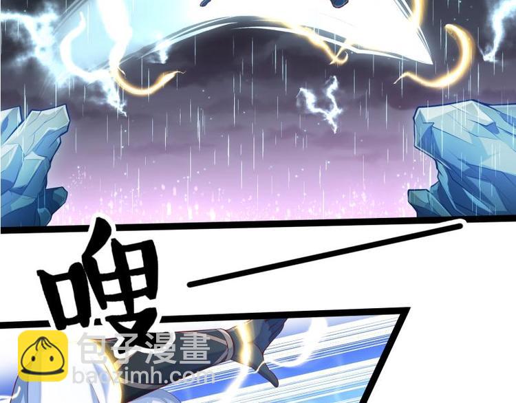 🍘无上神王 第3话  为母采药 第27页