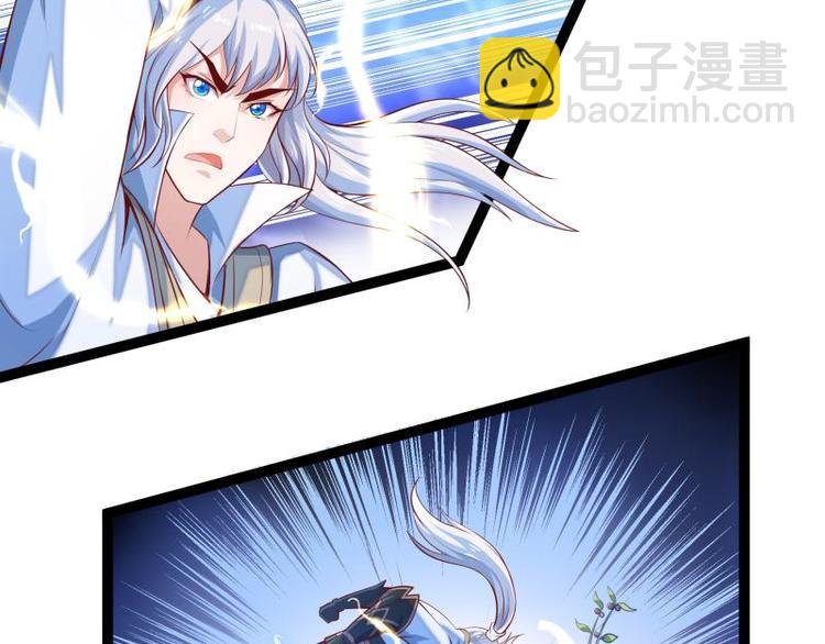 🍘无上神王 第3话  为母采药 第28页