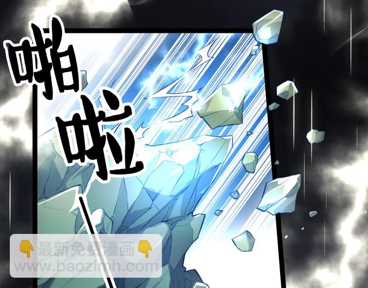 🍘无上神王 第3话  为母采药 第3页