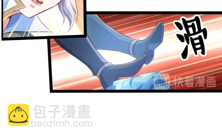 🍘无上神王 第3话  为母采药 第30页