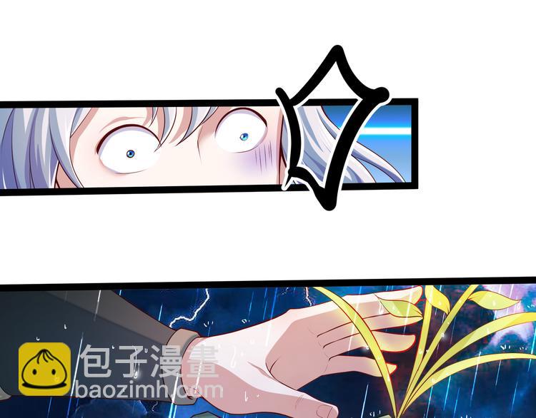 🍘无上神王 第3话  为母采药 第31页