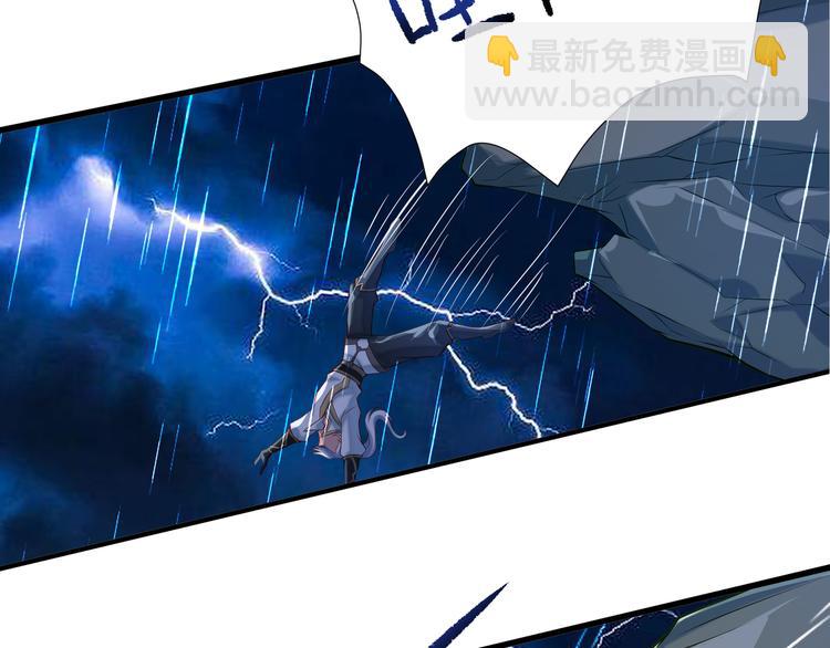 🍘无上神王 第3话  为母采药 第34页