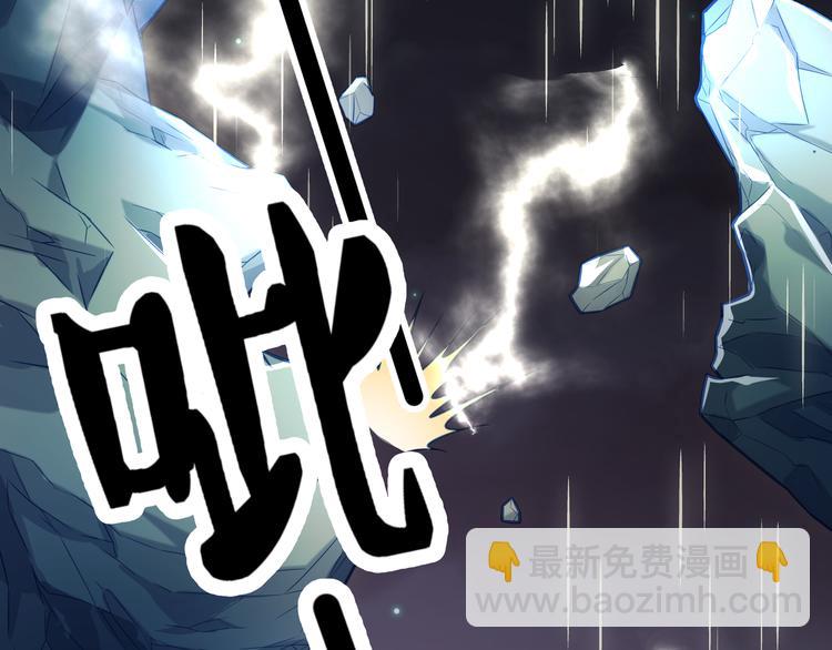 🍘无上神王 第3话  为母采药 第5页