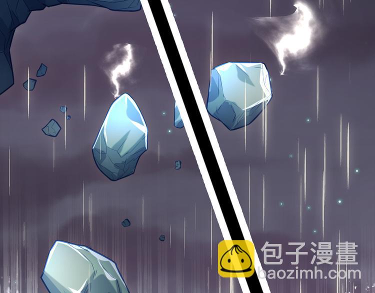 🍘无上神王 第3话  为母采药 第6页
