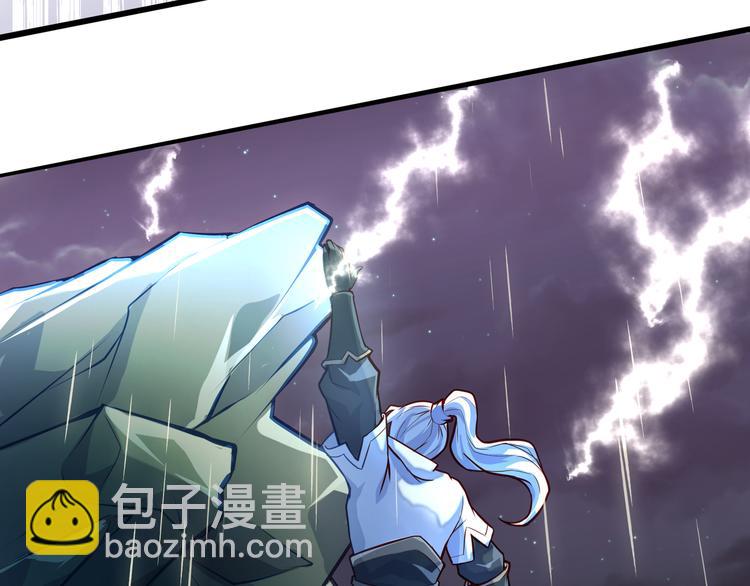 🍘无上神王 第3话  为母采药 第8页