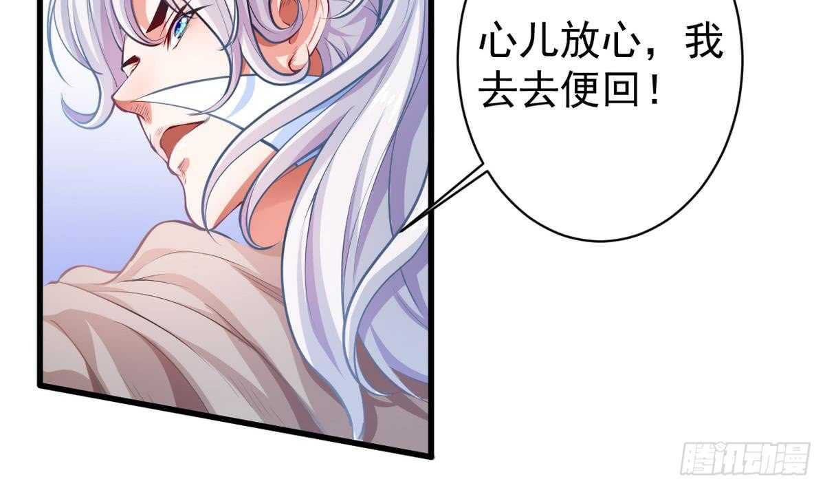🍘无上神王 第21话  古家心相拳 第19页